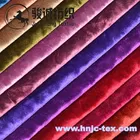 High quality ultra soft ice flower solide color fabric for curtain fabric and decoration