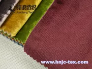 High quality ultra soft ice flower solide color fabric for curtain fabric and decoration
