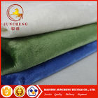 China factory hot sell curtain velvet fabric wholesale