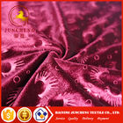 Best seller 4 way stretch korea velour 3D embossed fabric for USA