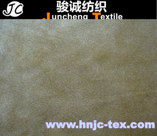 100% polyester plain style velour fabric short pile for sofa upholstery polyester