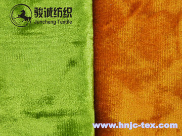 High quality ultra soft ice flower solide color fabric for curtain fabric and decoration