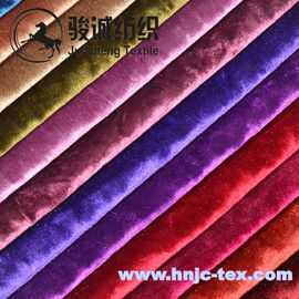 High quality ultra soft ice flower solide color fabric for curtain fabric and decoration