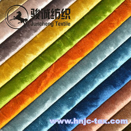 High quality ultra soft ice flower solide color fabric for curtain fabric and decoration